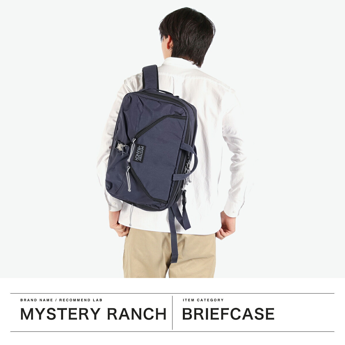 MYSTERY RANCH ミステリーランチ ブリーフケース 【日本正規品