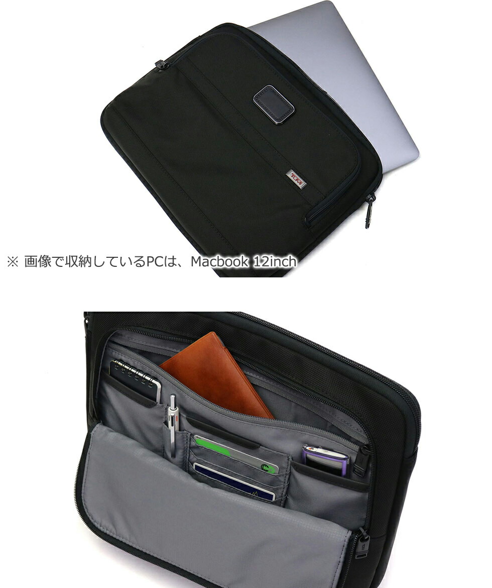 楽天市場】【正規品2年保証】 トゥミ PCケース TUMI Alpha3 アルファ3
