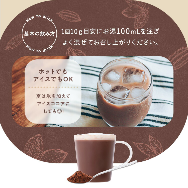 楽天市場】【公式】グレイセル ココア ダイエット（1袋／2袋セット