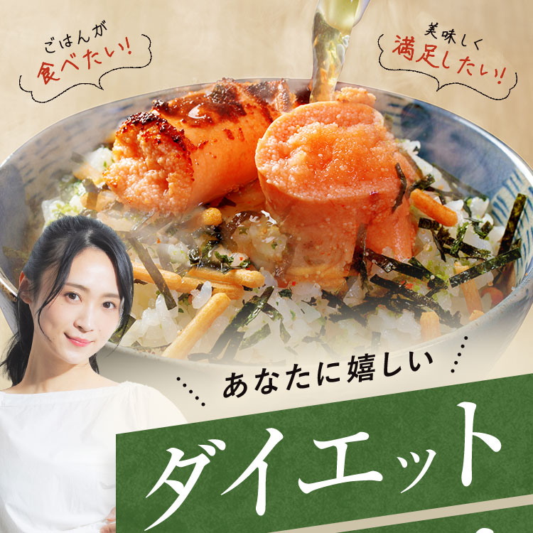 楽天市場】【公式】プレミアム 酵素茶漬け (1袋／2袋セット