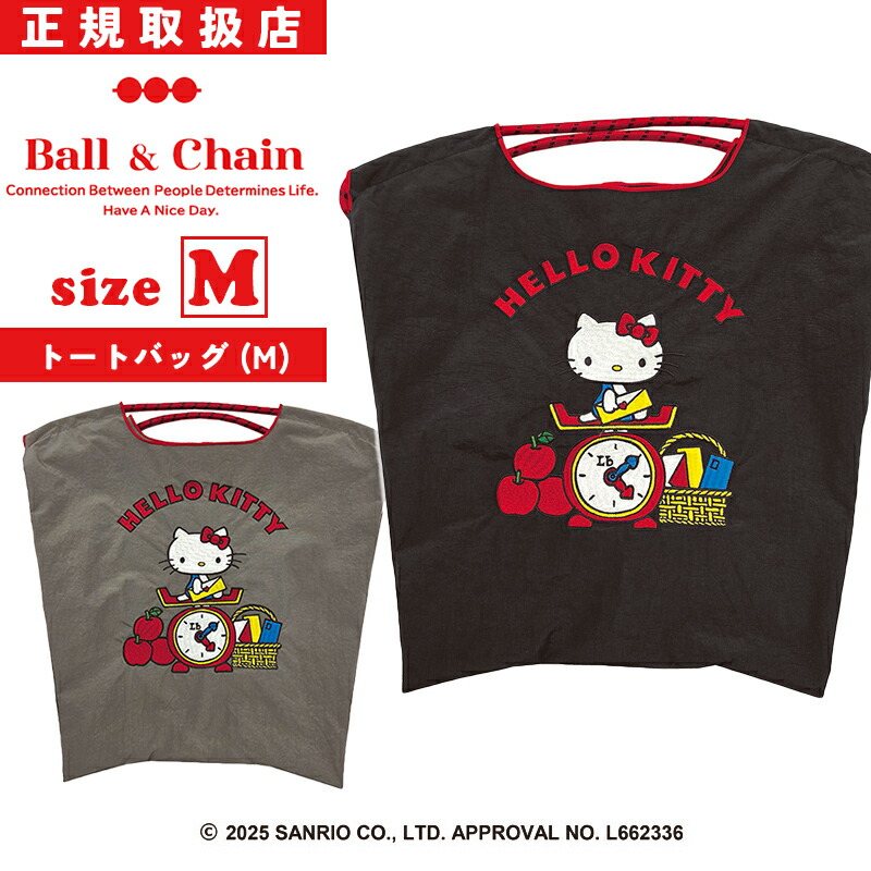 楽天市場】正規取扱店 ボールアンドチェーン Ball&Chain×ハローキティ