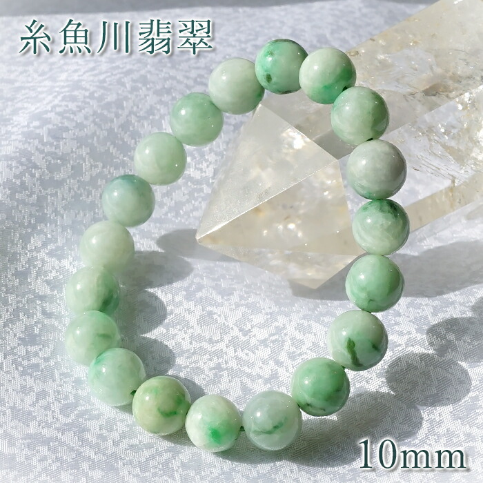 鮮やかな緑色 糸魚川翡翠3個セット合計3g ヒスイ ひすい jaitsmt12-3.jpg