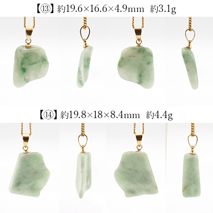 楽天市場】【楽天スーパーSALE 30%OFF】 【 一点物 】糸魚川翡翠 ラフ