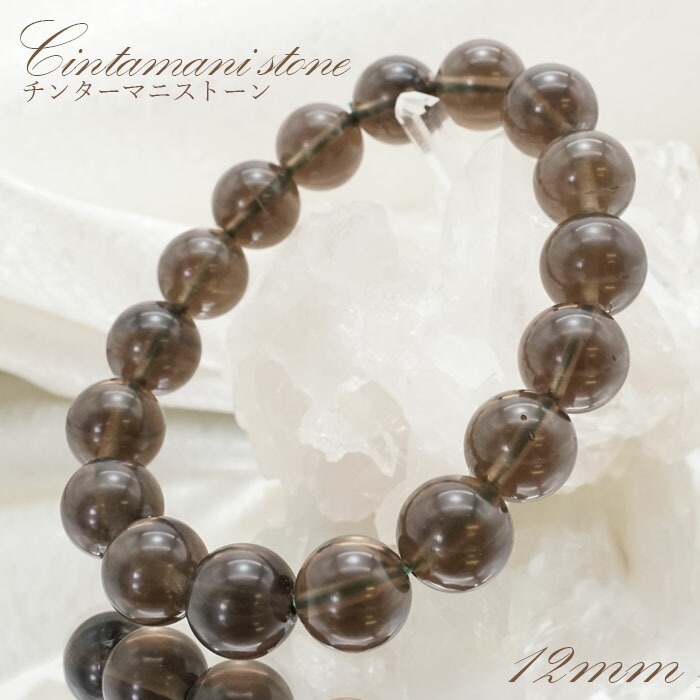 希少石 天 宇宙 調和 紳士 神聖 ポジティブ 太陽の石