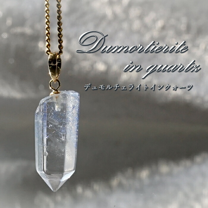 癒し 開運 達成 健康 ブルーガーデンファントム 美しい ブルー