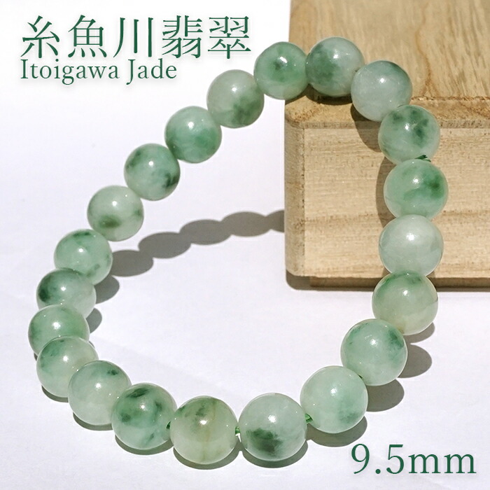 日本製 自社製 日本銘石協会 正規代理店 翡翠 ひすい ヒスイ 硬玉