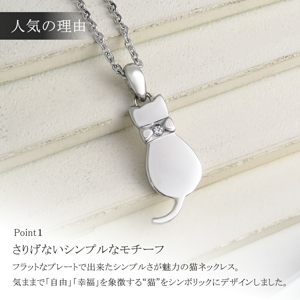 楽天市場】サージカルステンレス 猫 シルエット ネックレス ペンダント