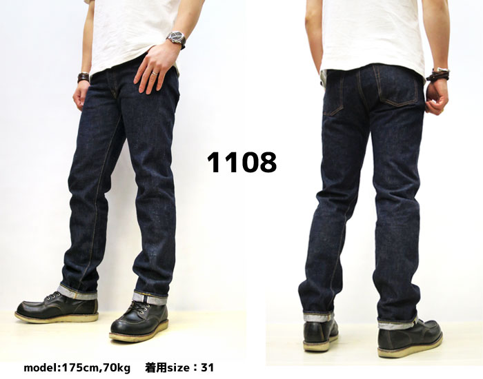 楽天市場】【13.7オンス セルビッチデニム】【神戸 正規販売店】 FULL