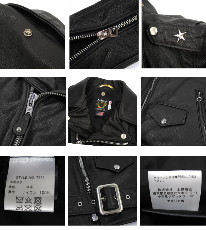 楽天市場】【613UST のシボ革(牛革)】 Schott ( ショット ) 516UST