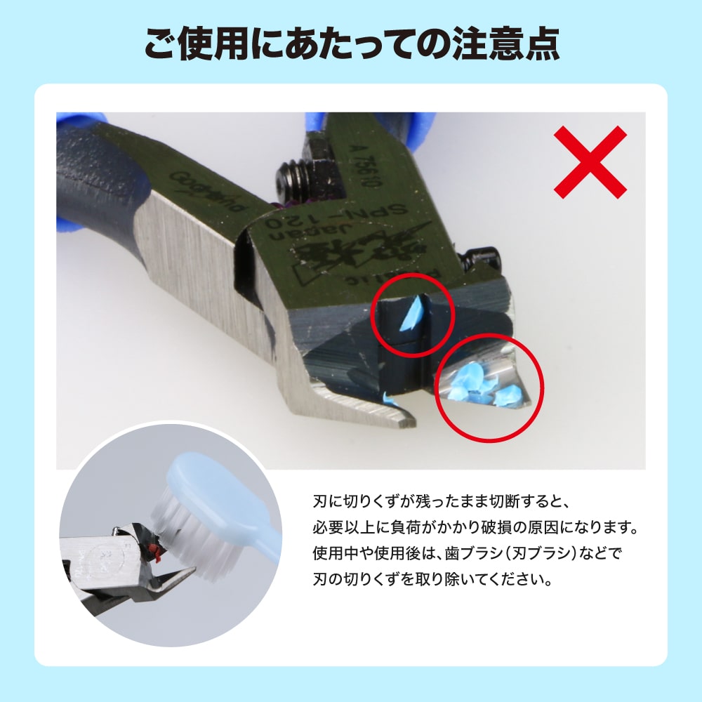 メーカー直販】アルティメットニッパー 5.0 GH-SPN-120 公式通販限定