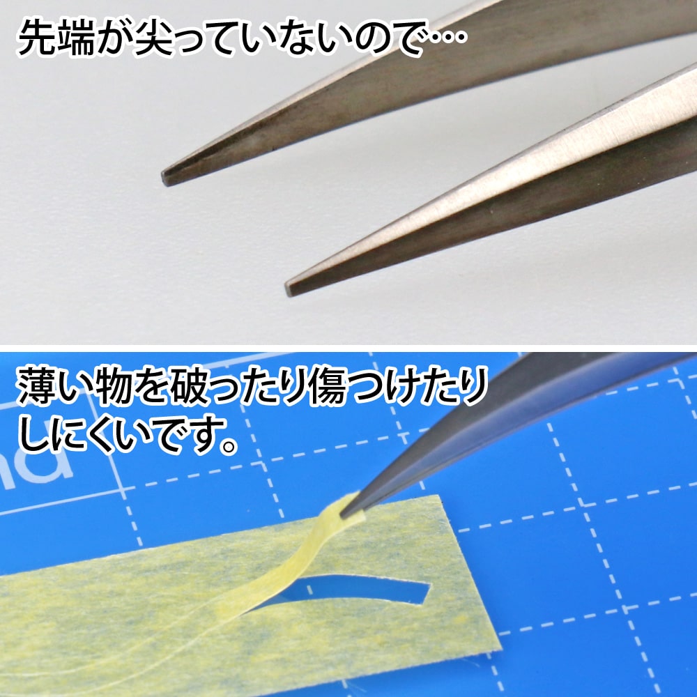 メーカー直販】ゆるチタニウムピンセット 直販限定 GH-PS-TI ゴッド