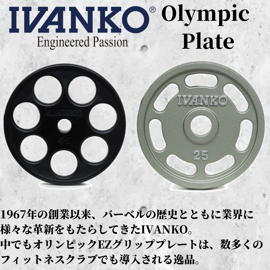 楽天市場】【入荷待ち】IVANKO イヴァンコ SIBPNEZ ペイントバーベル