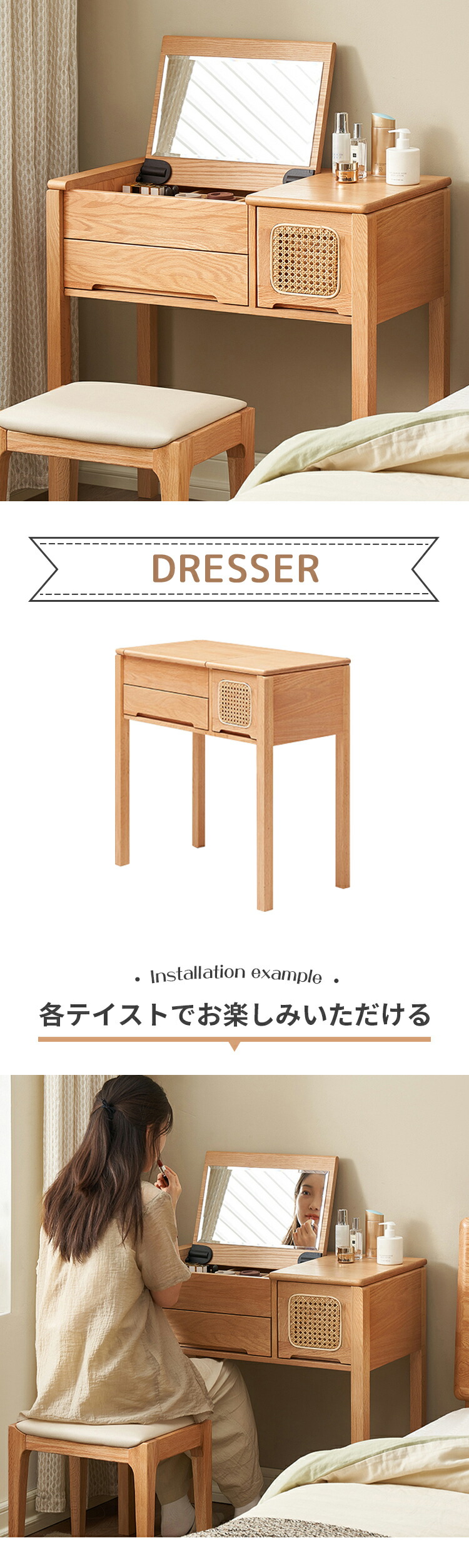 楽天市場】ドレッサー 化粧台 収納 一面ドレッサー 鏡台 メイク台