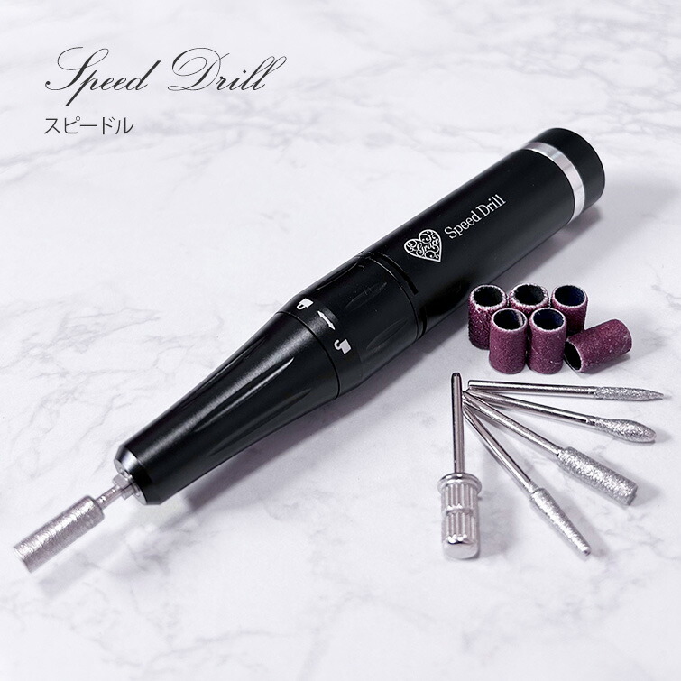 楽天市場】○ゆうパケット不可○ネイルマシン ネイルドリル マシン