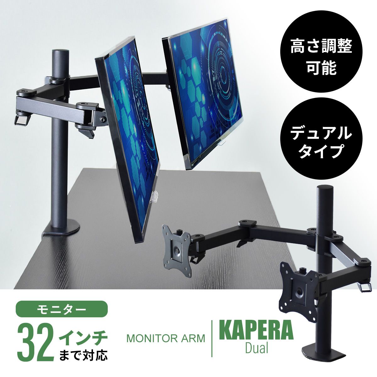 楽天市場】【クーポン15%off 3/1 00時〜24時】 モニターアーム