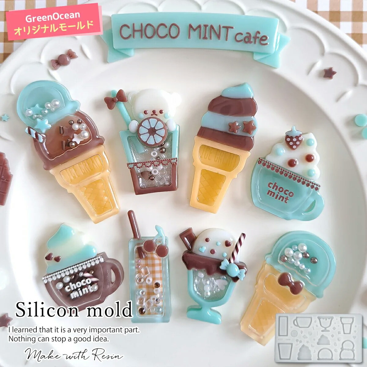 楽天市場】【シリコン型・モールド】わがままオーダー♪カフェの