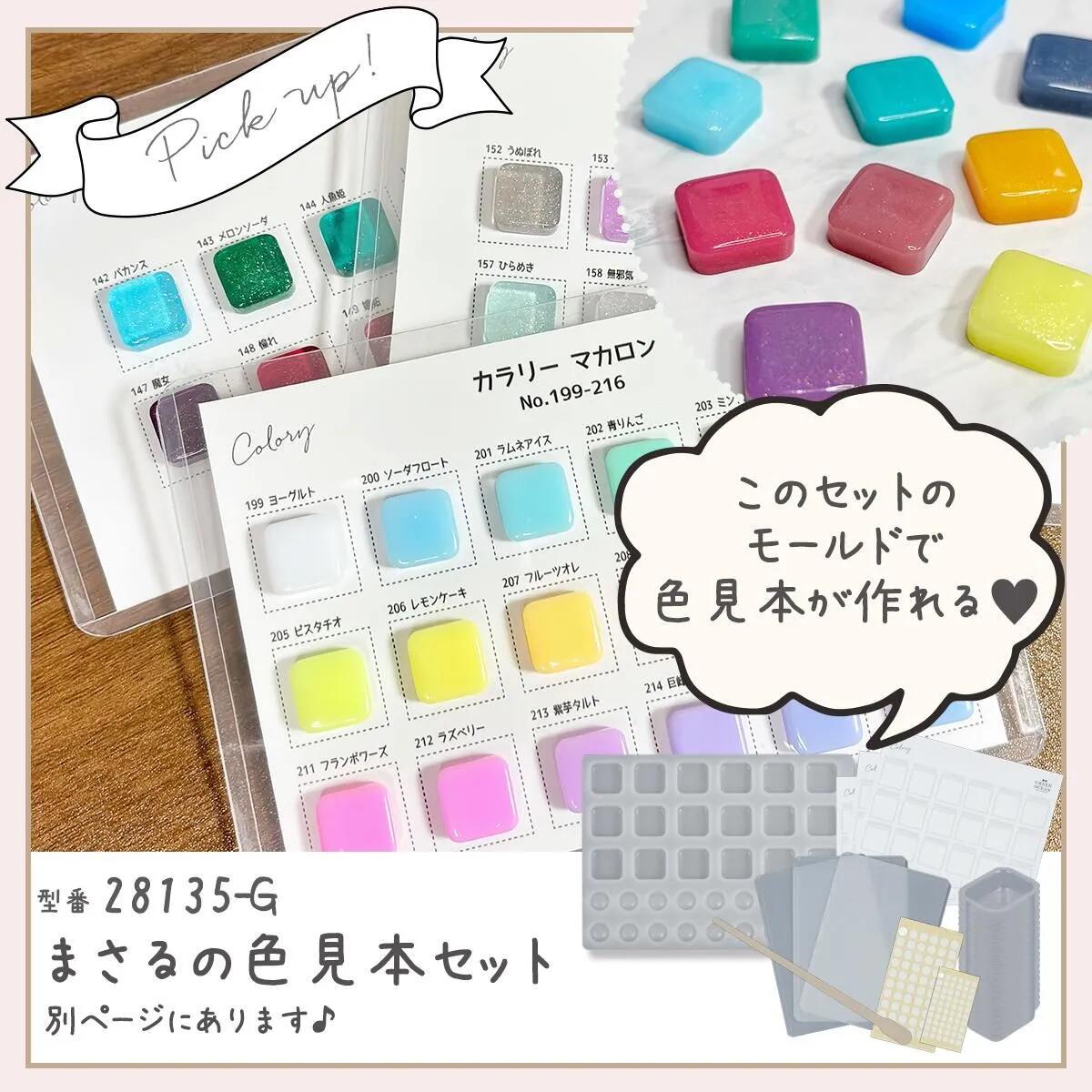 着色剤カラーチャート用リング 15個ｰ* オマケがたくさんついてくる