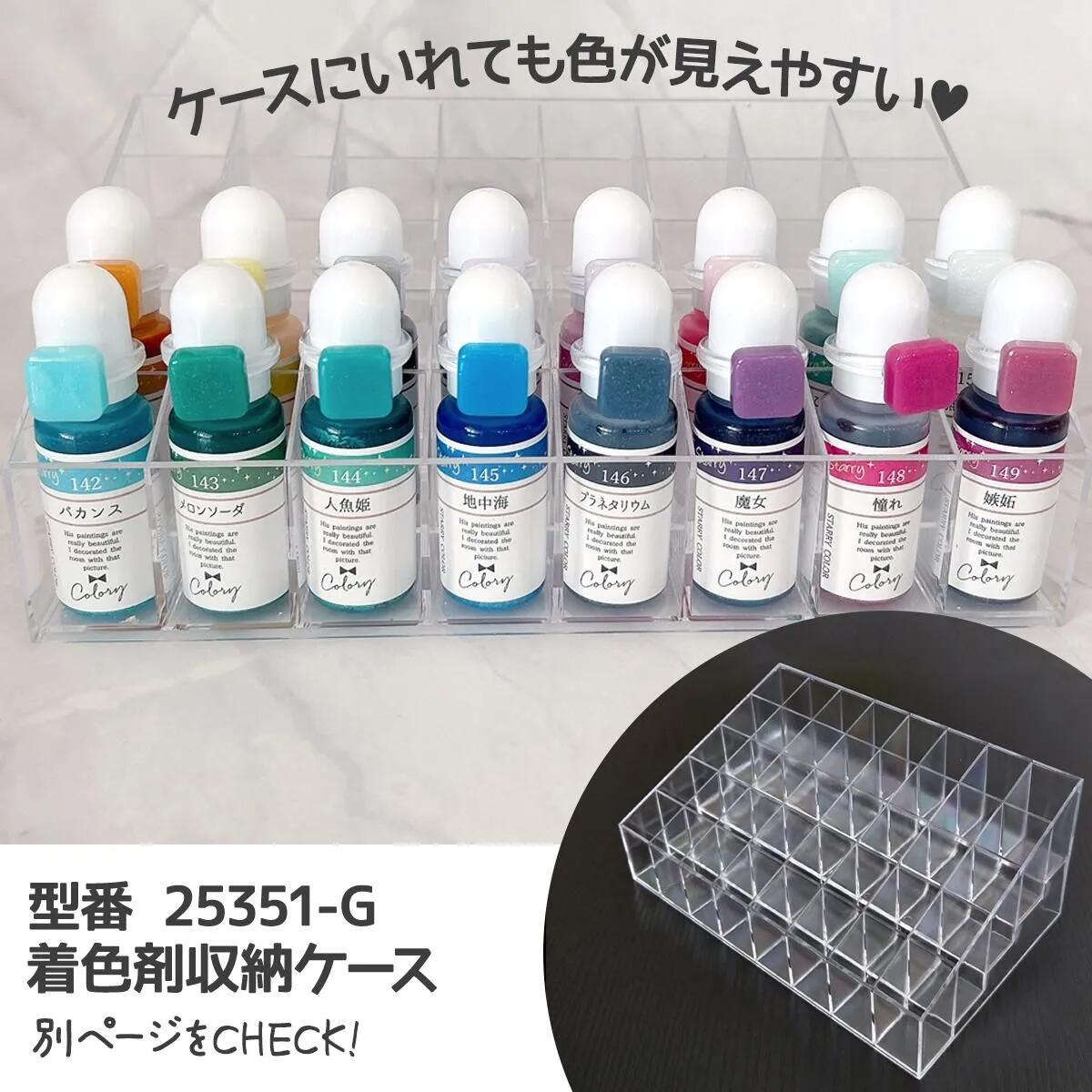 着色剤カラーチャート用リング 15個ｰ* オマケがたくさんついてくる
