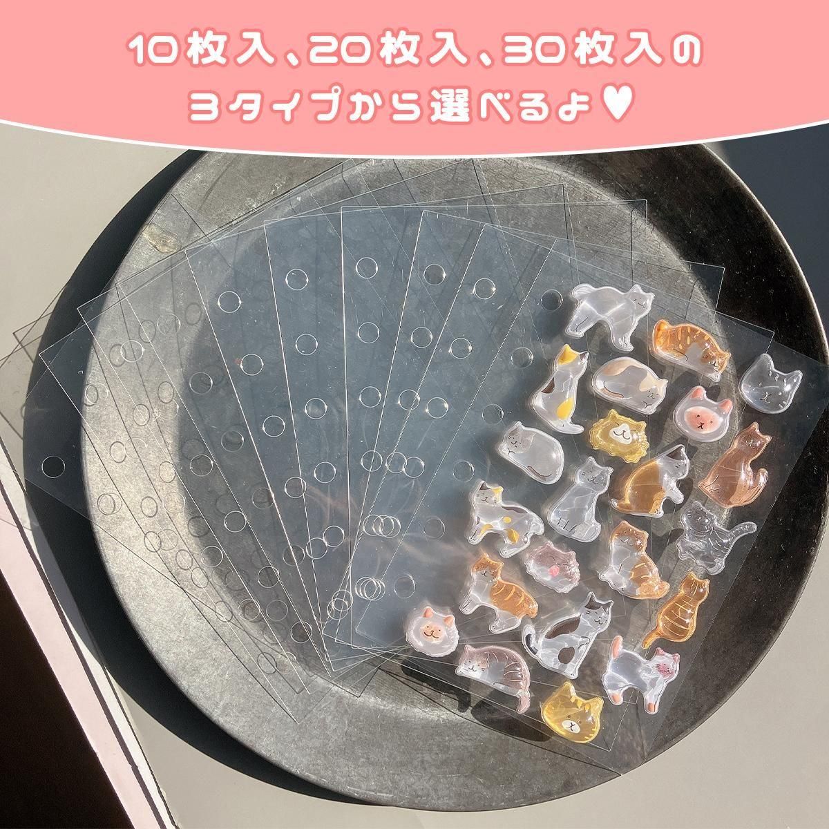 シール帳 A7 台紙 - 手作り雑貨屋 * 雑貨好きによる雑貨好きのためのお