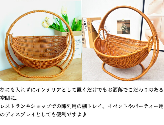 楽天市場】ラタン 調 バスケット トレイ ラタン風 籐風 ハンモック 型