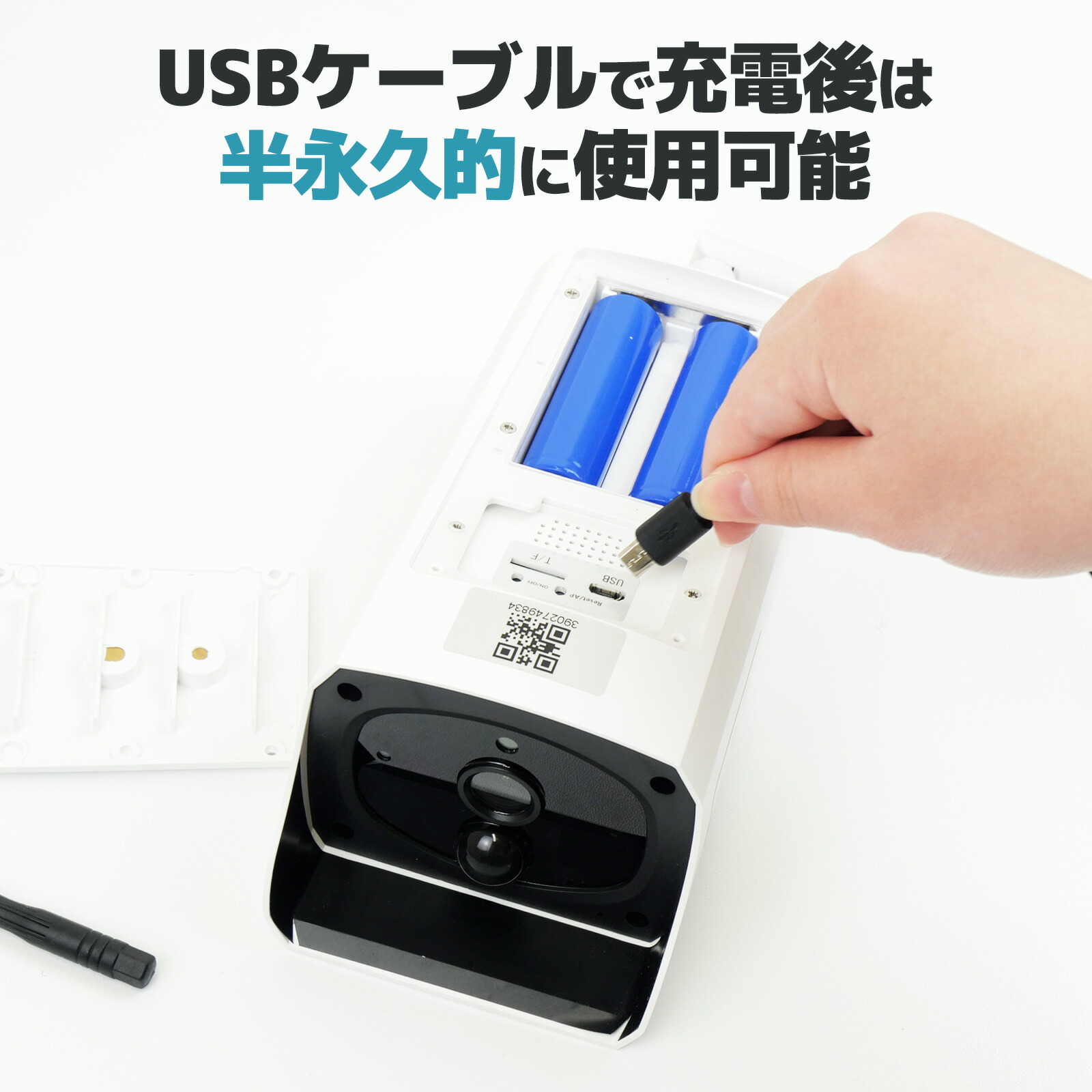 楽天市場】【スーパーSALE 特別価格】防犯カメラ 屋外 ソーラー