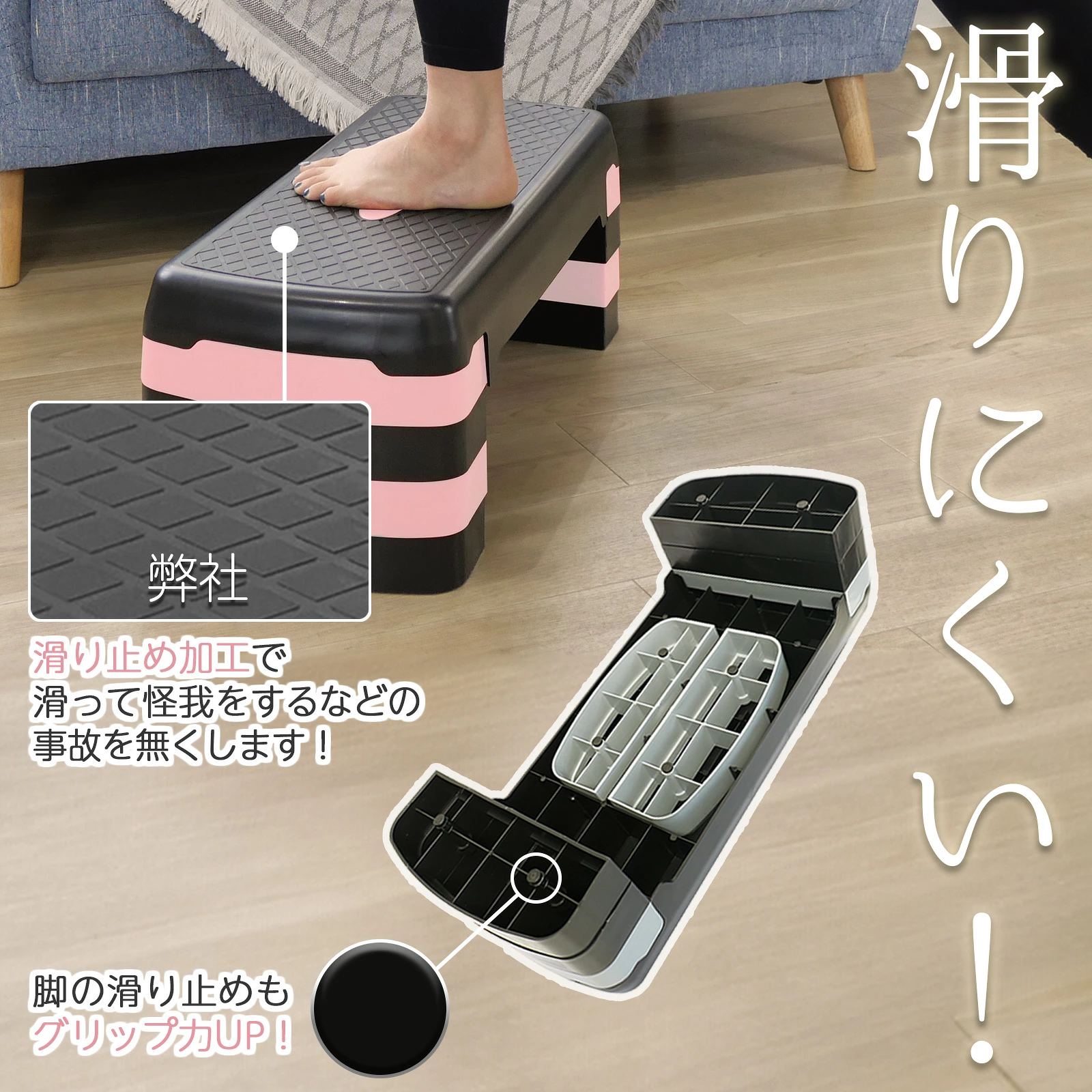 楽天市場】【☆3/1 P11倍&1,000円OFFcp!】ステップ台 エクササイズ 4段