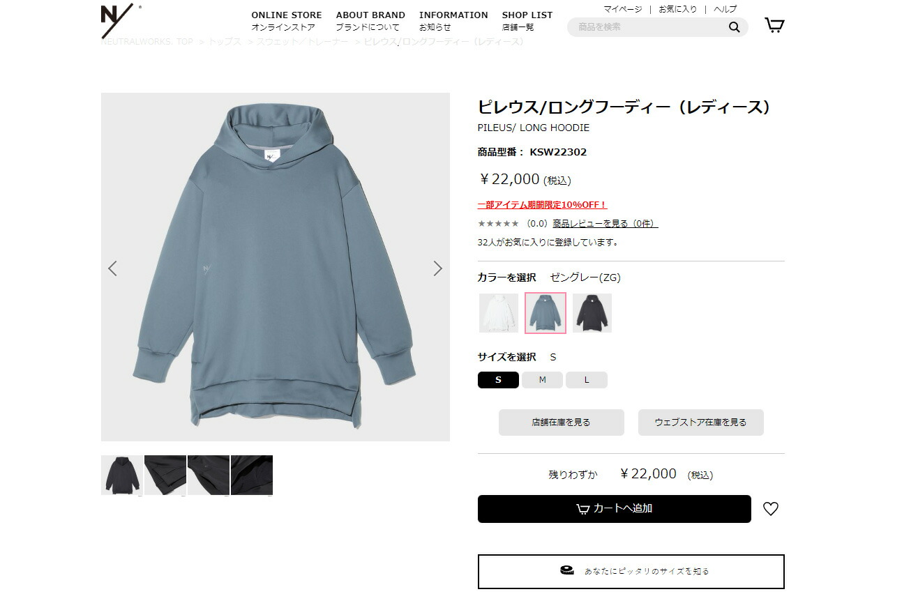 楽天市場】【スーパーセール60％OFF】NEUTRALWORKS（ニュートラル