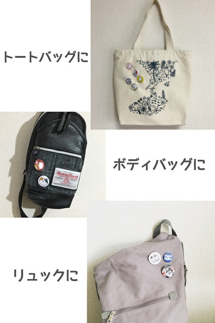 楽天市場】ハシビロコウ 缶バッジ 「yonda?」 32mm 缶バッチ グッズ