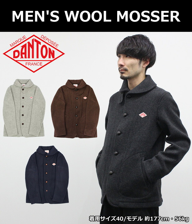 楽天市場】MAX1,000円OFFクーポン配布中！DANTON ダントン MEN'S WOOL