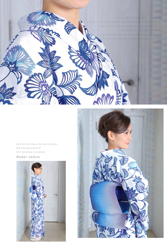 楽天市場】阿波しじら織り 浴衣 木綿 着物 単衣きもの《仕立代込み