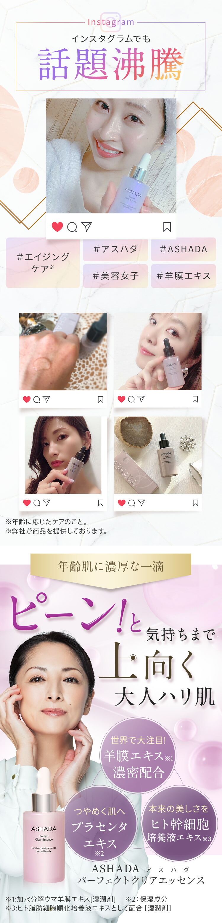 楽天市場】ヒト幹細胞 美容液 アスハダ クリアエッセンス 30ml egf