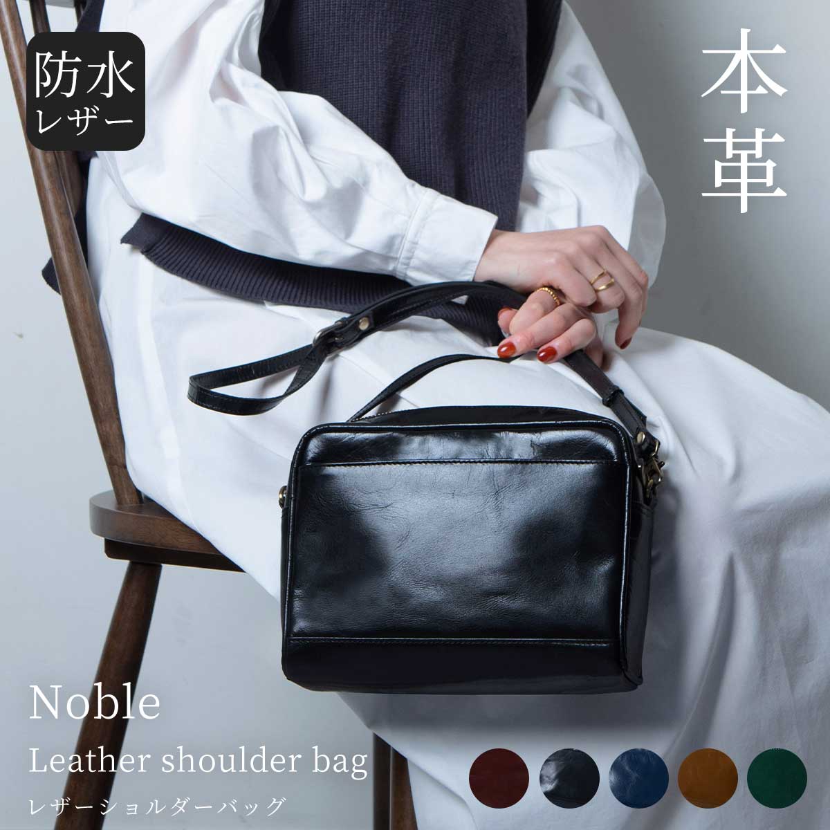 楽天市場】ショルダーバッグ レディース 本革 レザー 斜め掛けバッグ