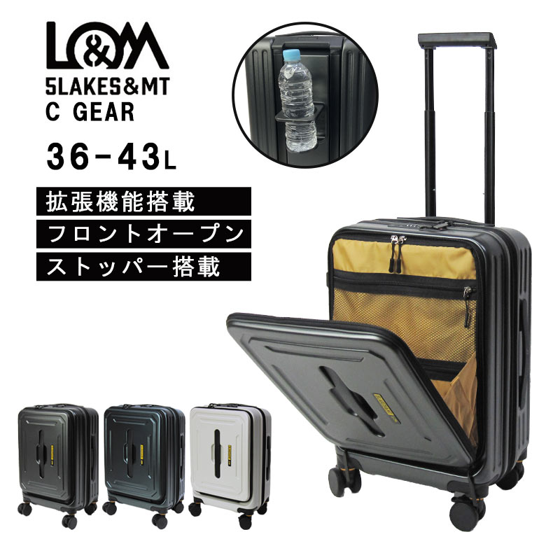 楽天市場】スーツケース フロントオープン 19inch 拡張 5LAKES&MT C