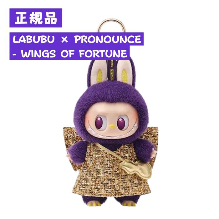 楽天市場】【正規品】 THE MONSTERS FALL IN WILD ラブブ Labubu