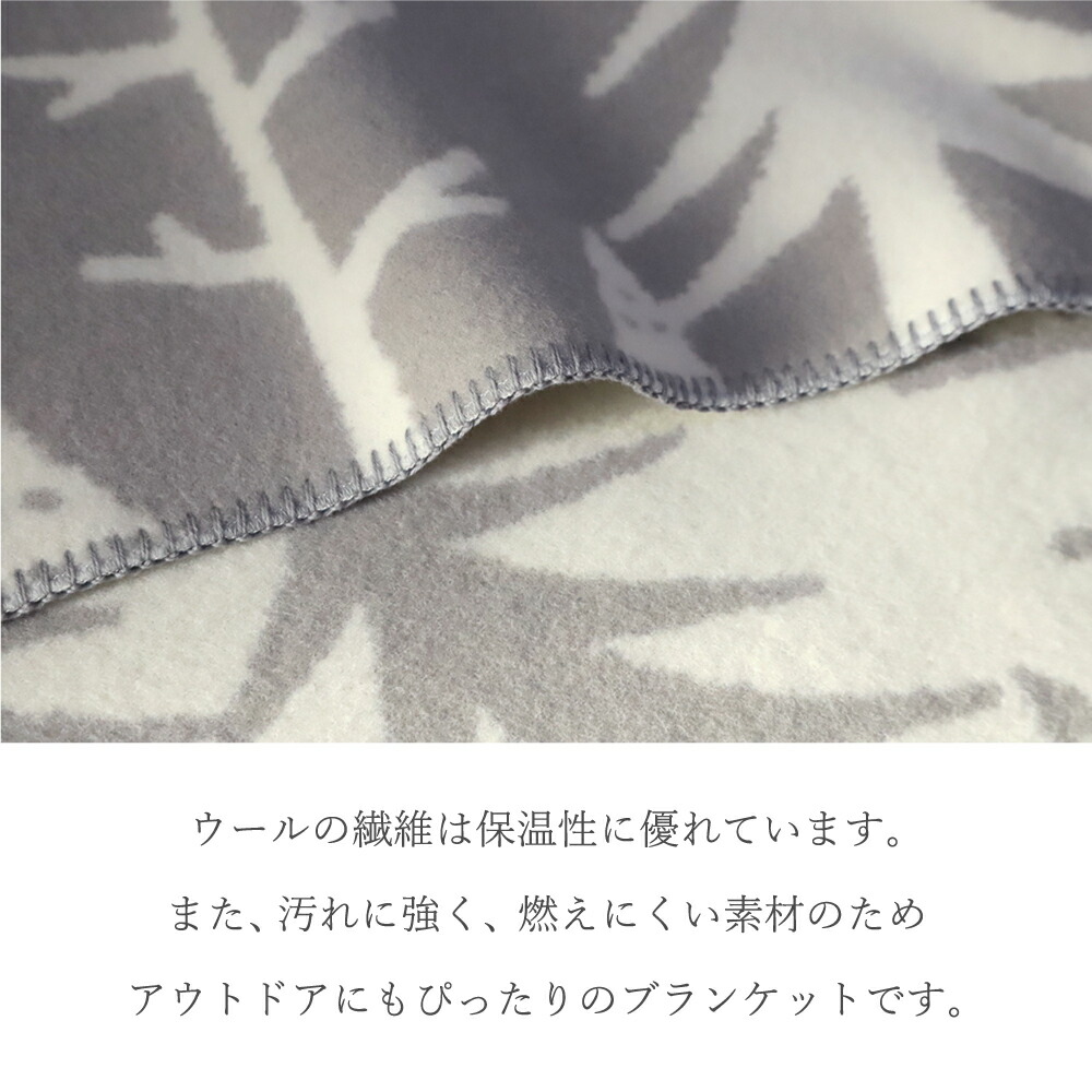 楽天市場】日本製 厚手 ウールブランケット 100×140cm 北欧 OTSO