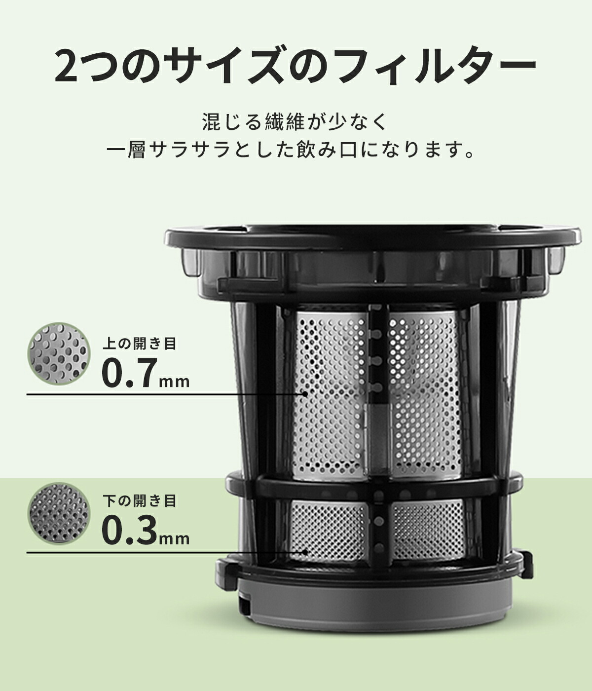 楽天市場】低速ジューサー ミキサー【高い搾汁率＆栄養素保持】スロー