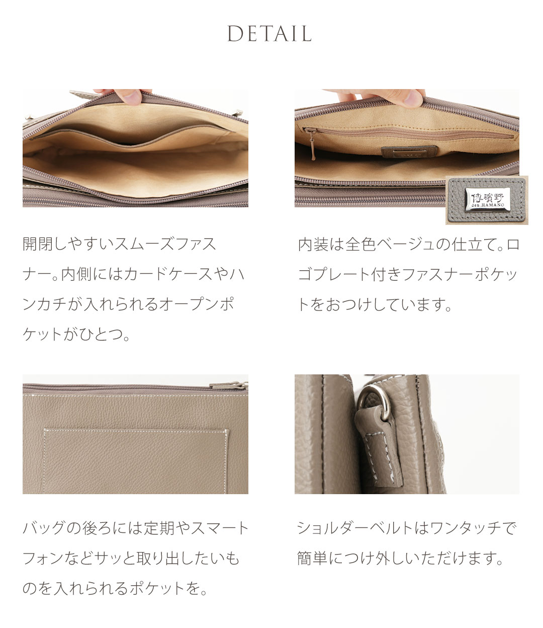 傳濱野】《人気No.1黄金比シリーズ》品ある仕草を叶える、整頓上手な