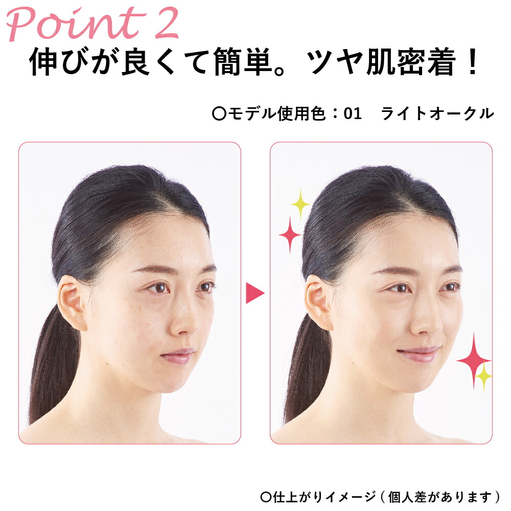 楽天市場】【ハイム化粧品 公式】 BBクリーム [SPF27 PA++] (全2色) BB