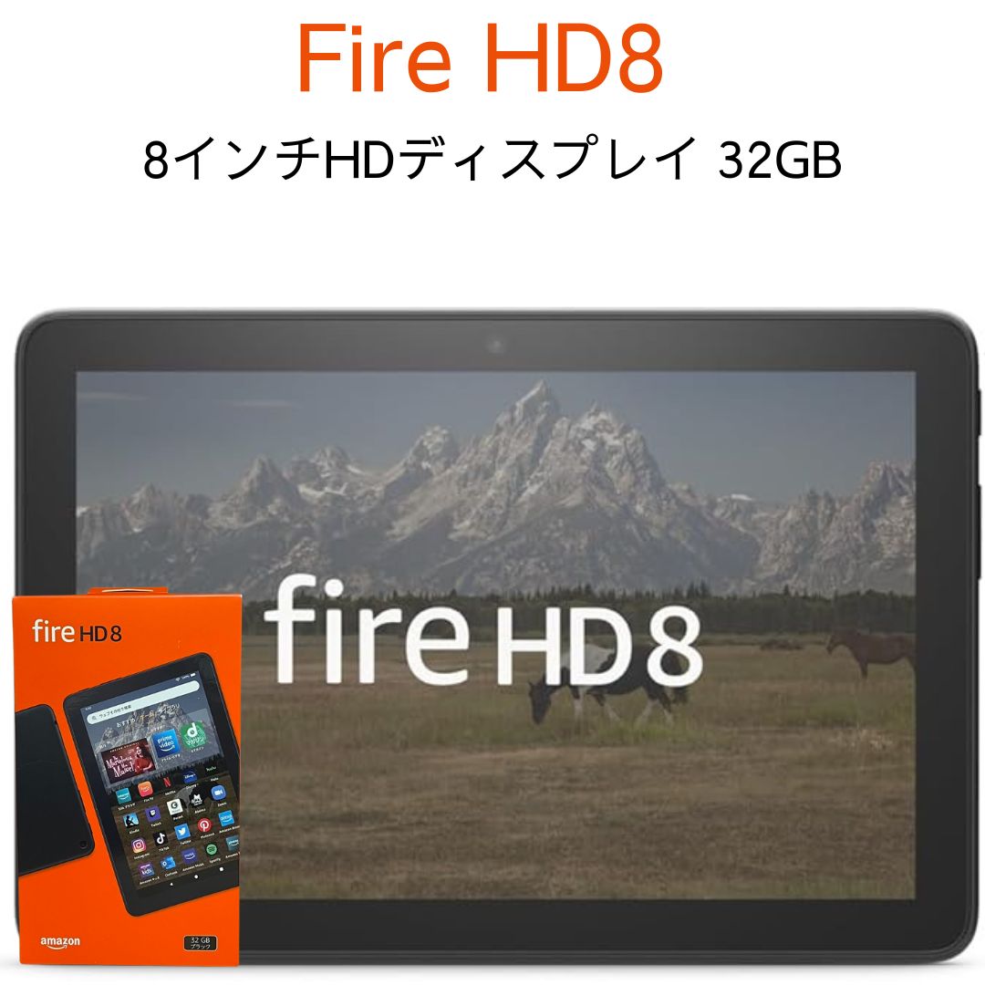 楽天市場】Amazon Fire HD8 32GB 8インチブラック Alexa 対応 Prime