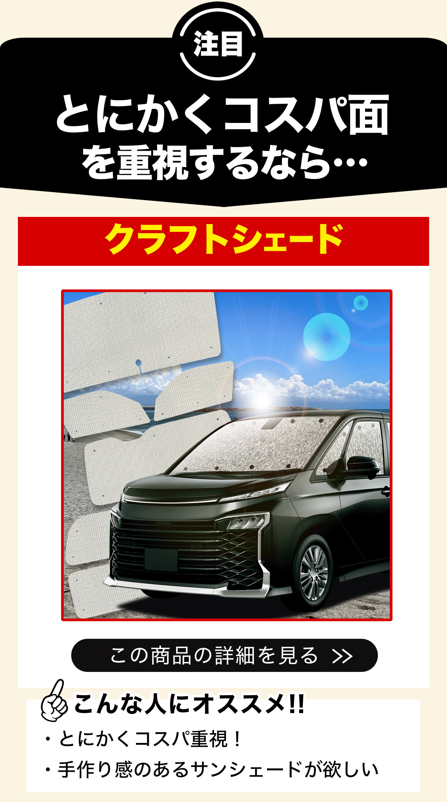 楽天市場】ハイエース 100系 対応 サンシェード カーテン 車中泊
