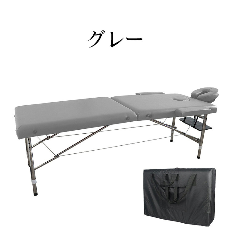 楽天市場】在庫あり マッサージベッド 折りたたみ コンパクト 超軽量