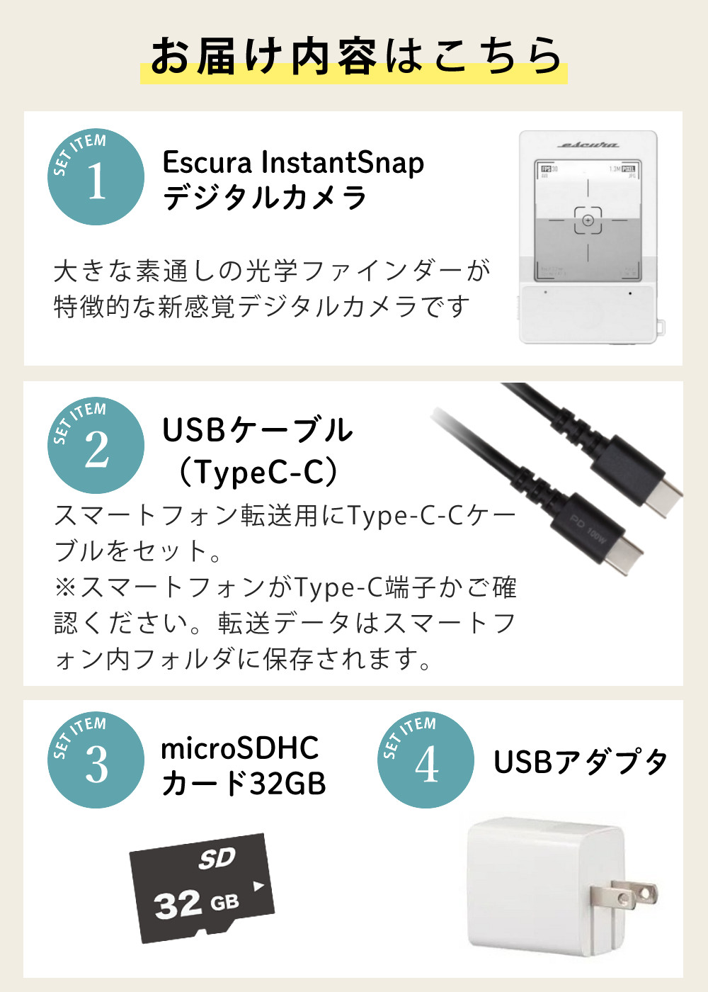 楽天市場】（SD＆アダプタ＆ケーブル付セット）エスクーラ デジタル