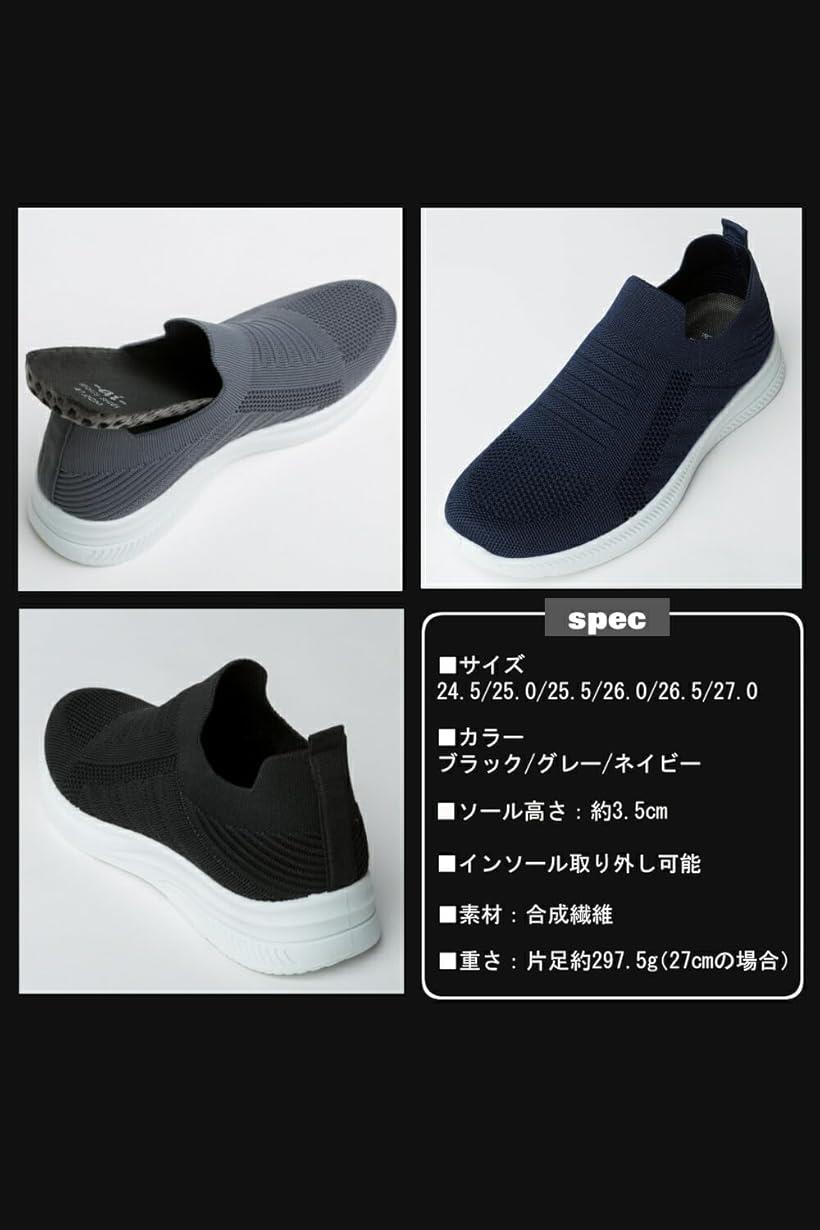 楽天市場】スニーカー シューズ メンズ スリッポン ウオーキング