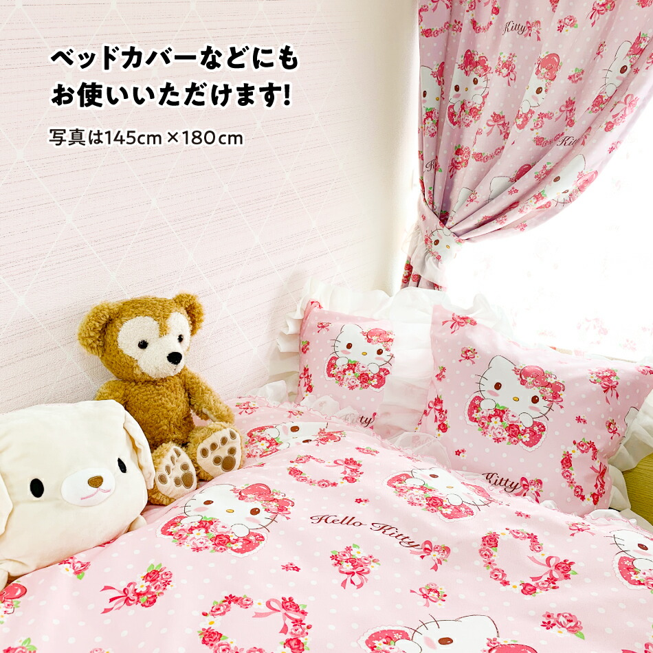 楽天市場】テーブルクロス 145×145 サンリオ ハローキティ (ローズ