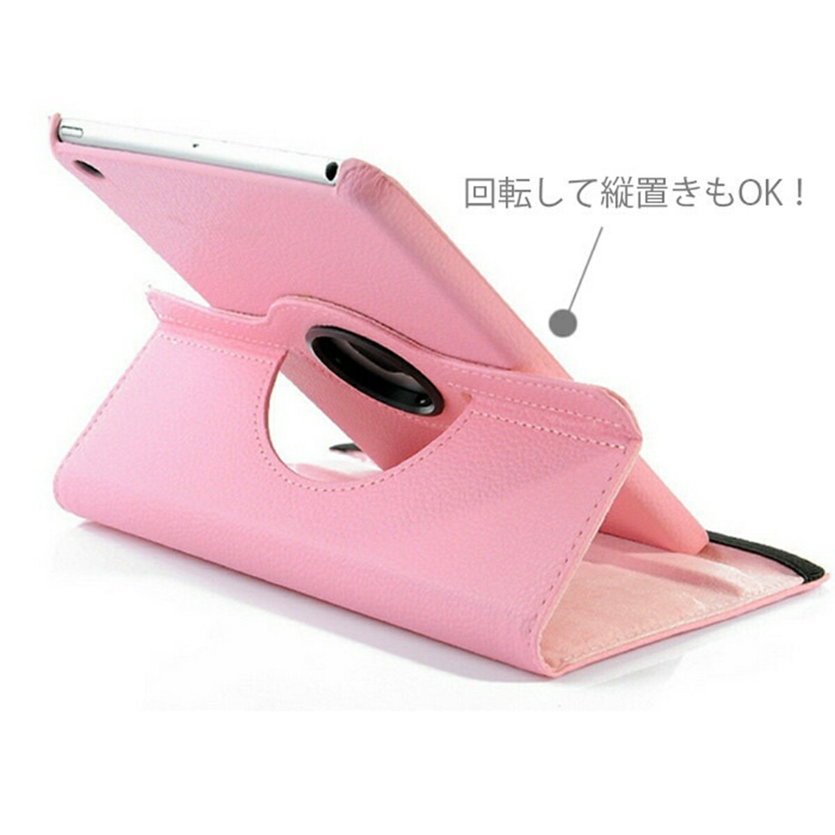 楽天市場】iPad 第7/8/9世代 第10/11世代 ケース 360度回転 スタンド
