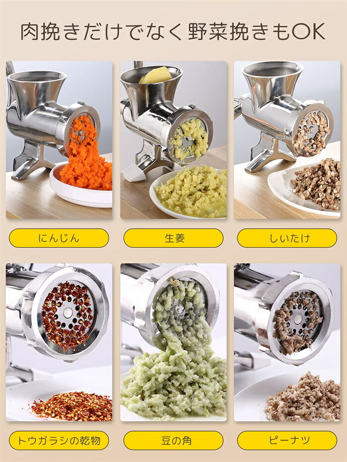 楽天市場】（翌日出荷）手動ミンサー ミンチ機 ひき肉機 3in1 肉ひき