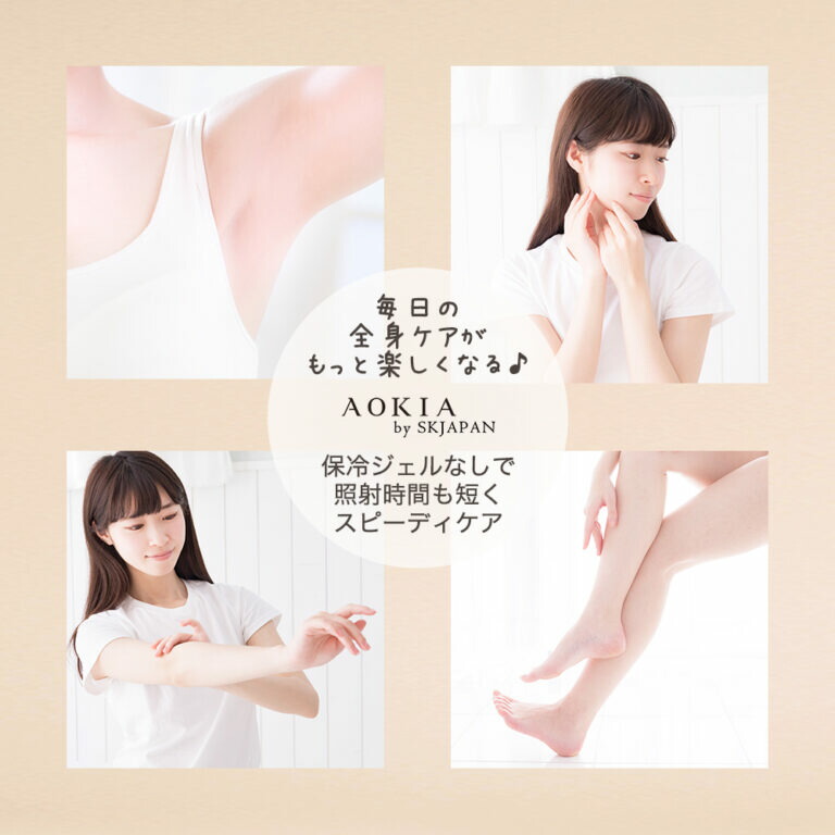 光脱毛器 ハイパワー IPL 冷感サファイア VIO対応 男女兼用 家庭用