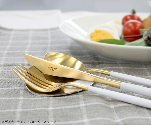クチポール（Cutipol） ゴア/GOA ホワイトマットゴールド 箸 + 箸置き