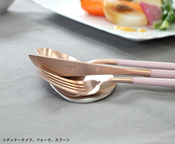 クチポール（Cutipol） GOA/ゴア ピンクマットローズゴールド コーヒー