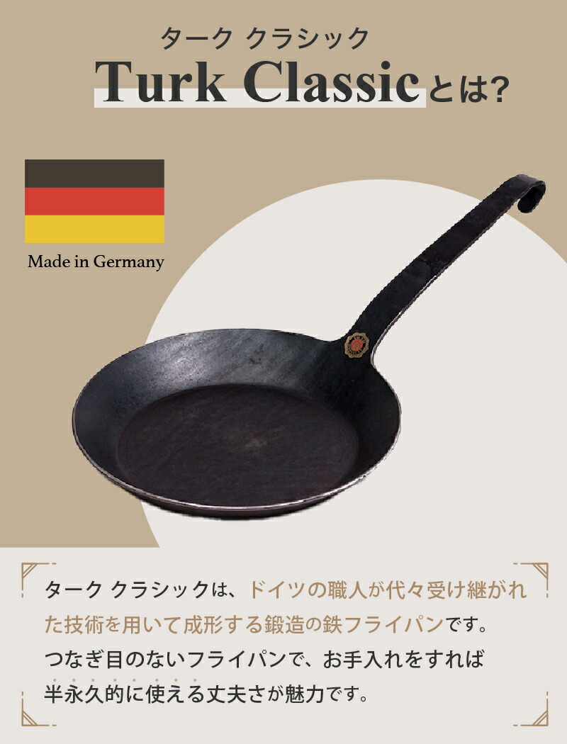 楽天市場】ターク クラシックフライパン 24cm TURK 【IH対応】【turk